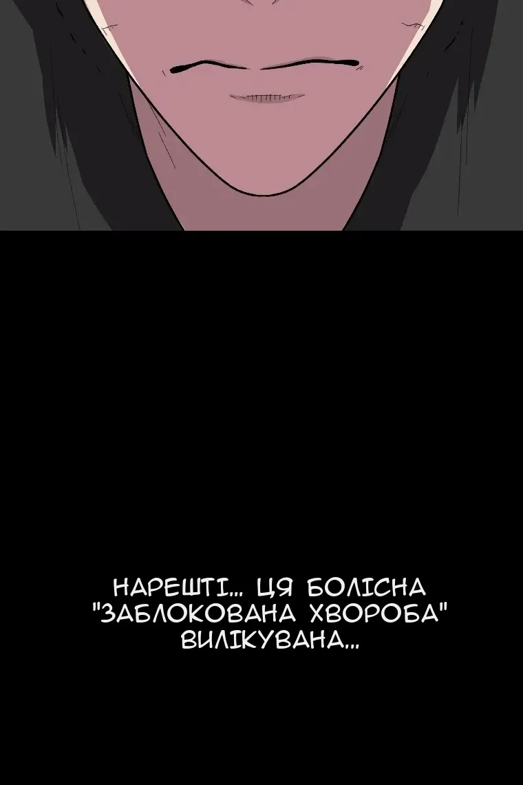 Сторінка 134