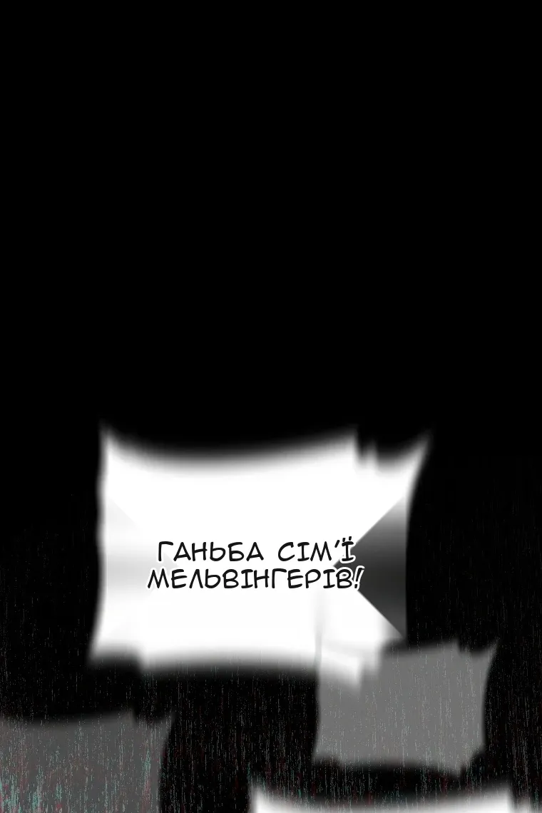 Сторінка 135