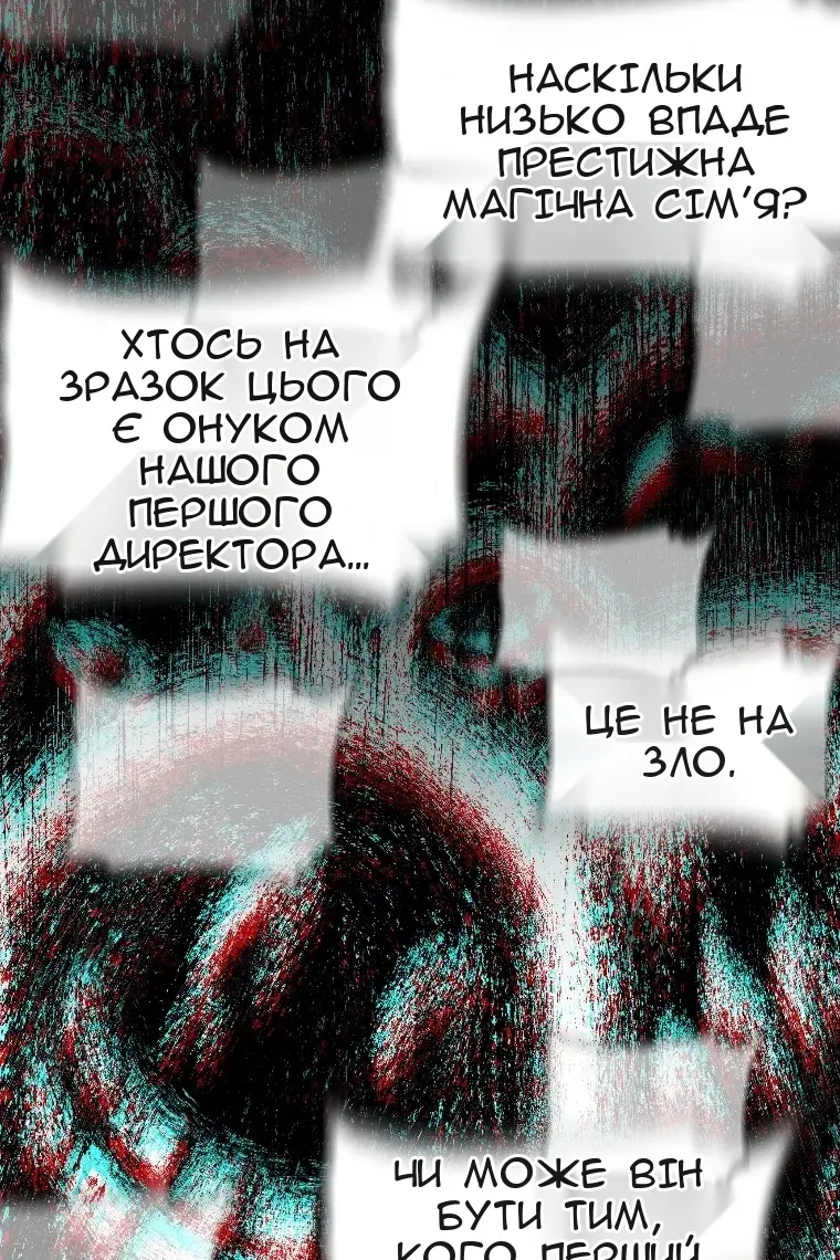 Сторінка 136