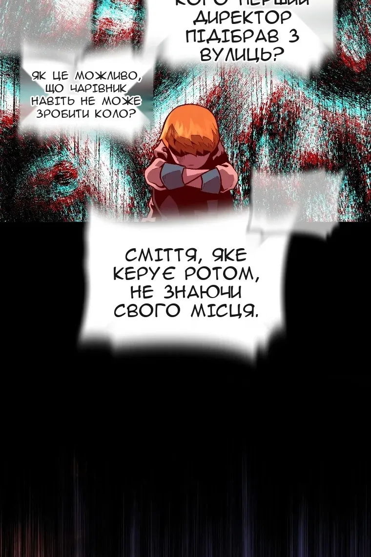 Сторінка 137