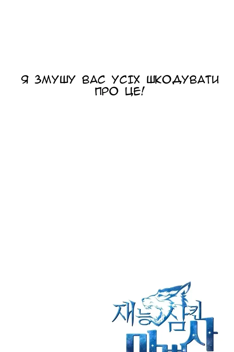 Сторінка 141