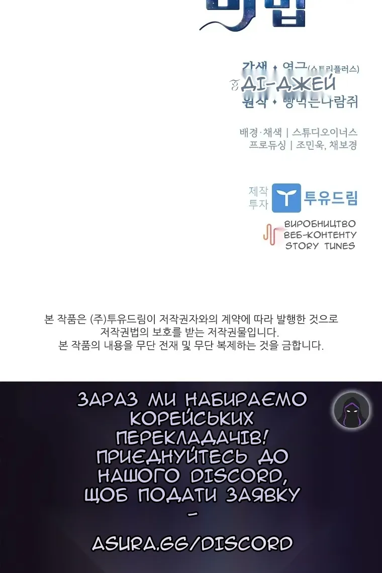 Сторінка 142