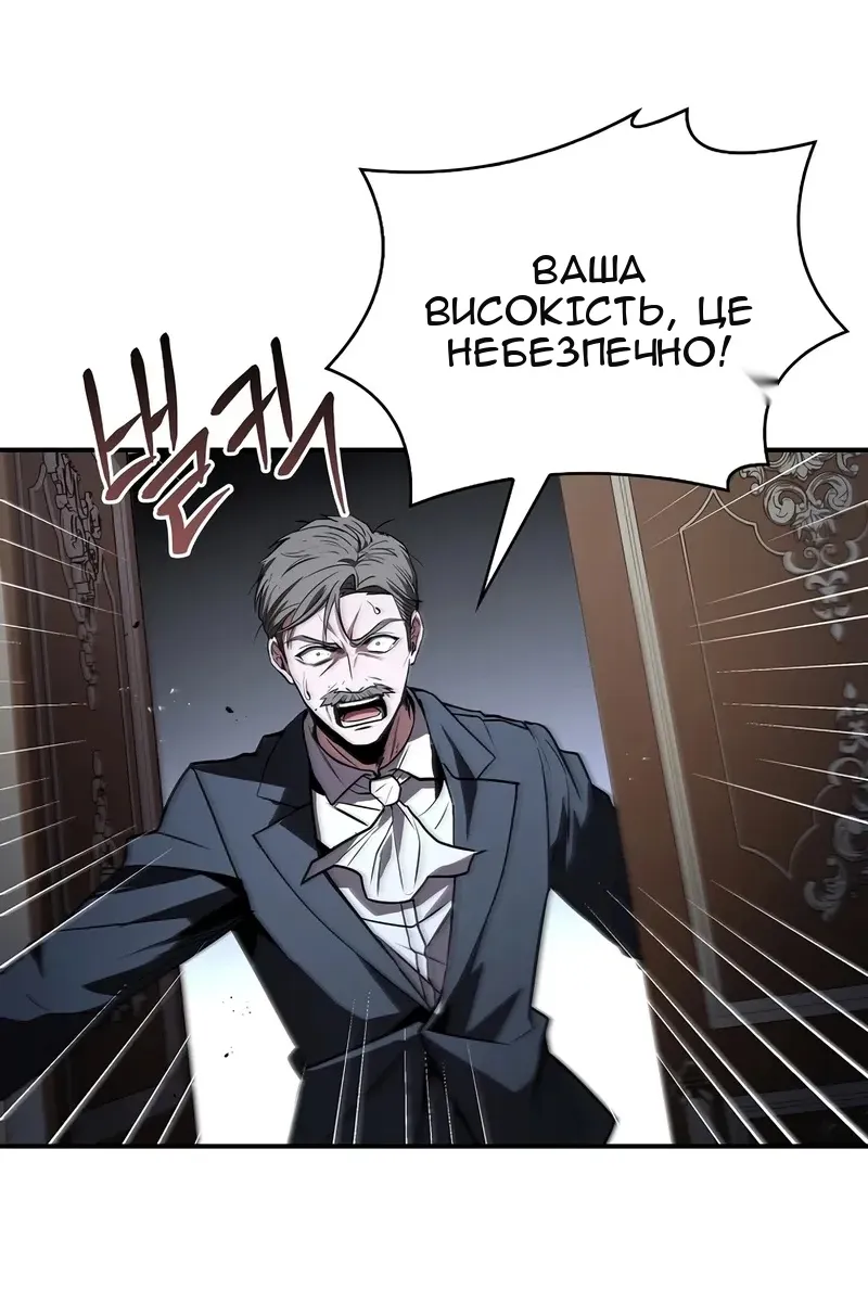 Сторінка 4