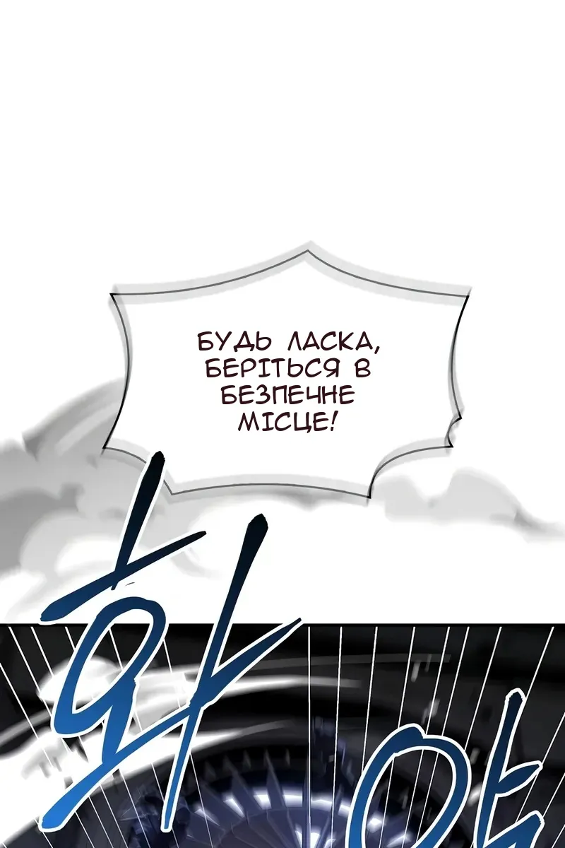 Сторінка 5