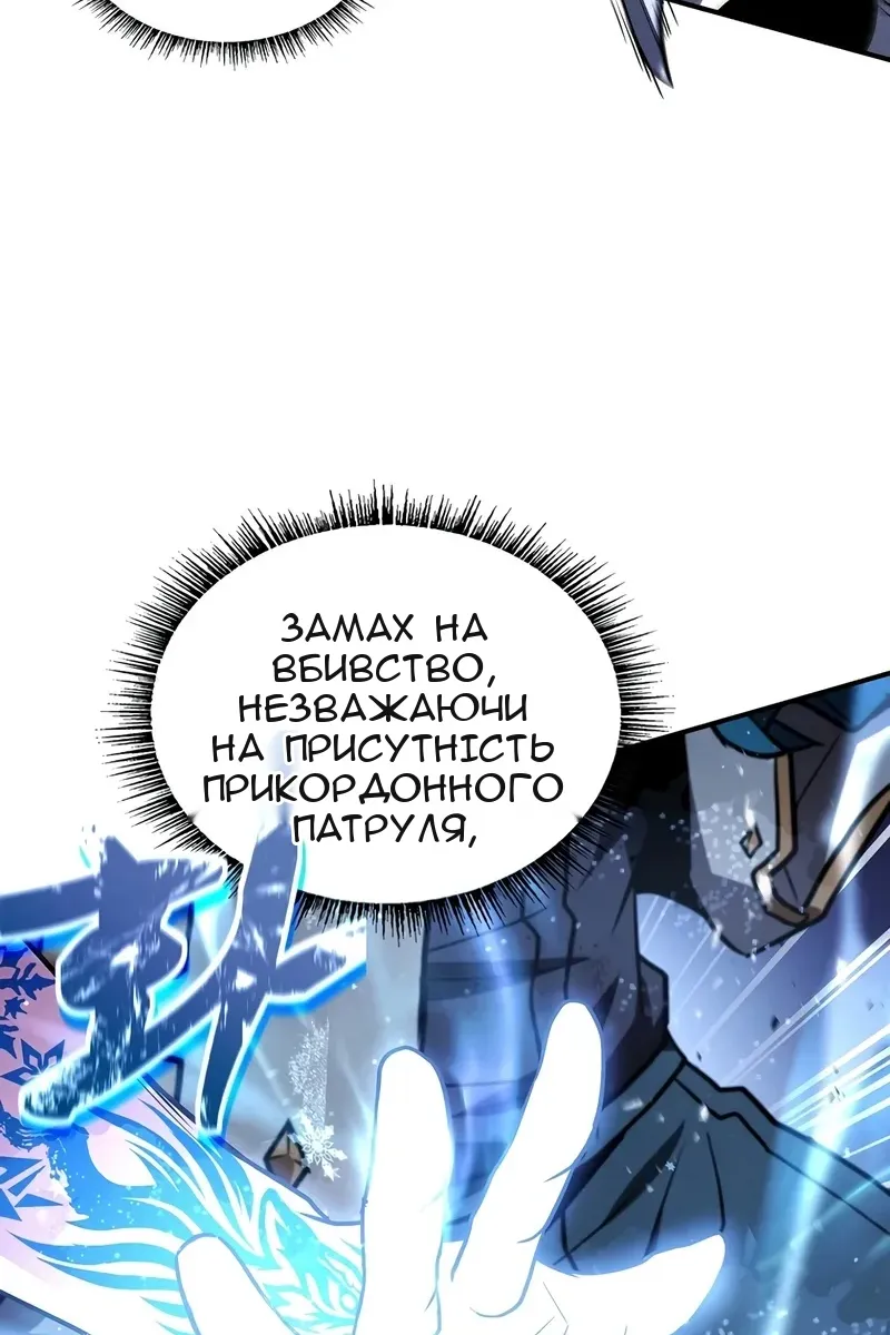 Сторінка 9