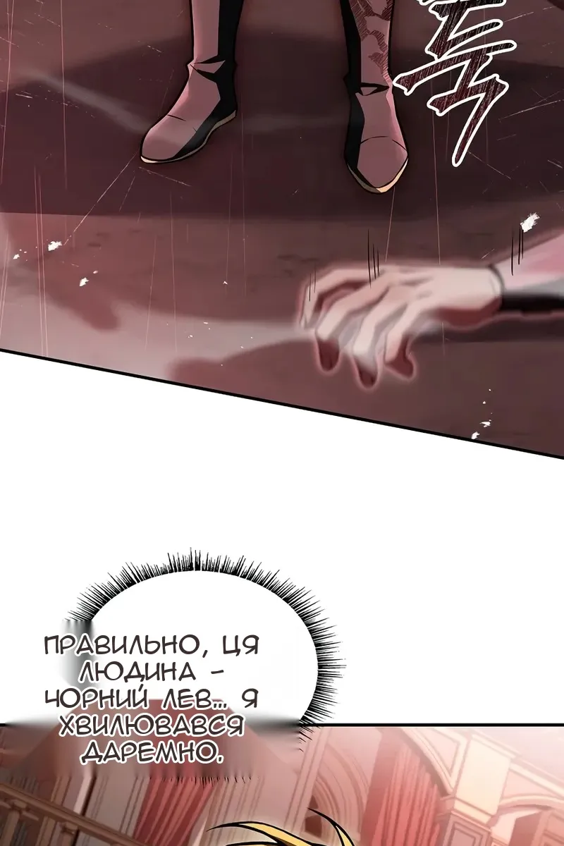 Сторінка 29