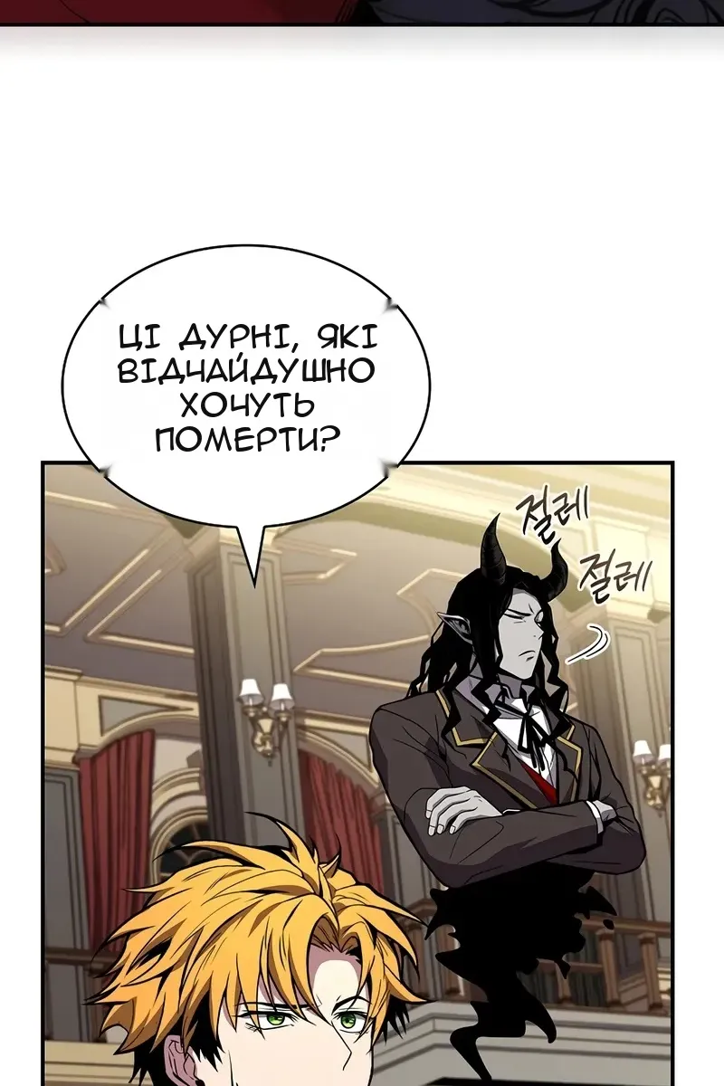 Сторінка 33