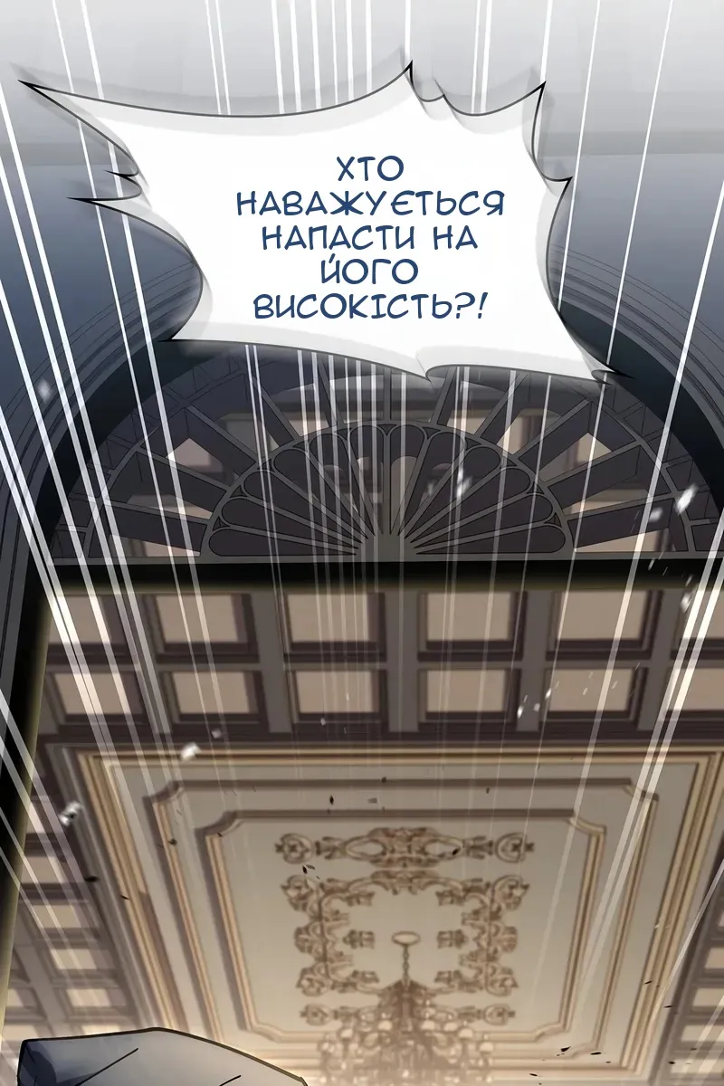 Сторінка 35