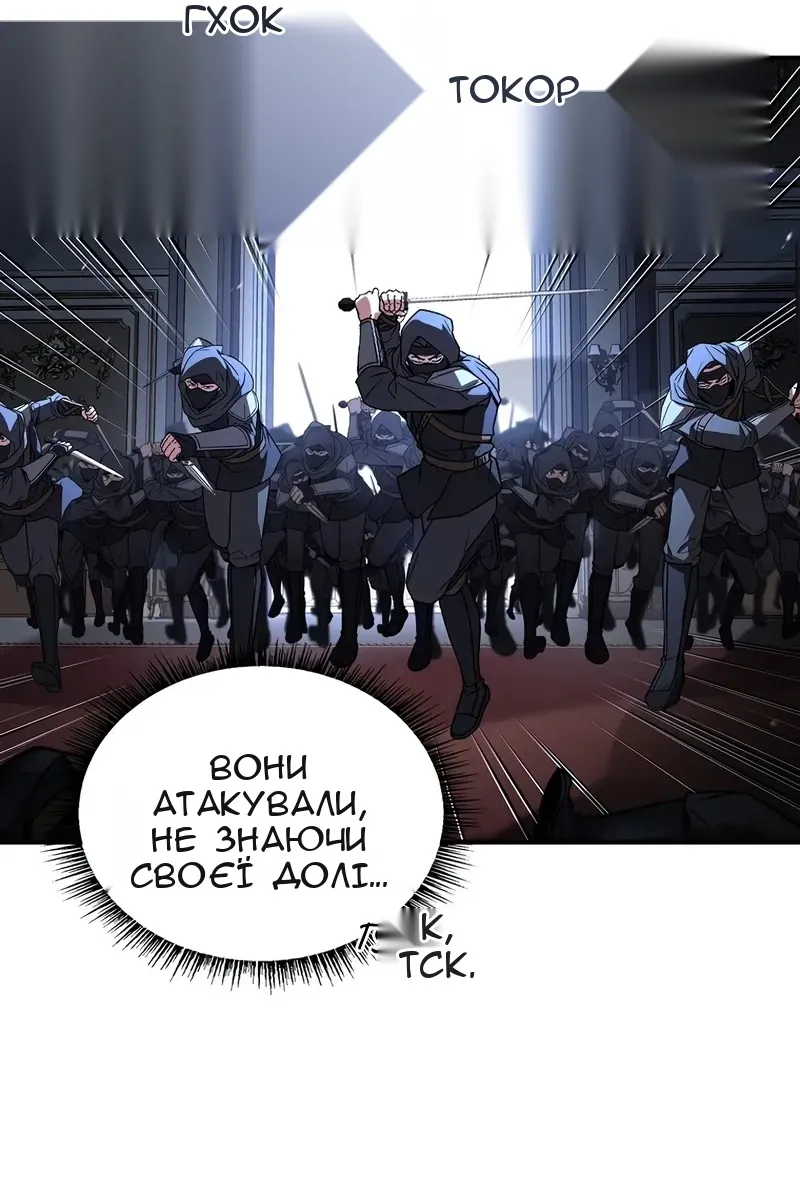 Сторінка 43