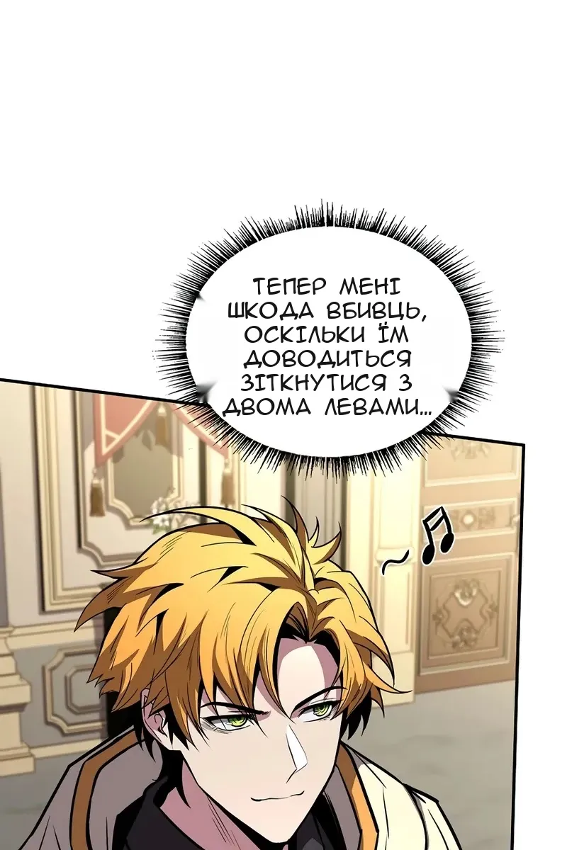 Сторінка 51