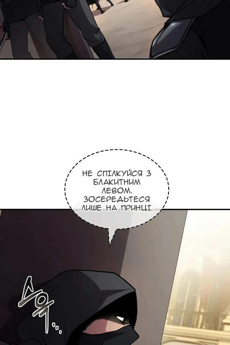 Сторінка 58