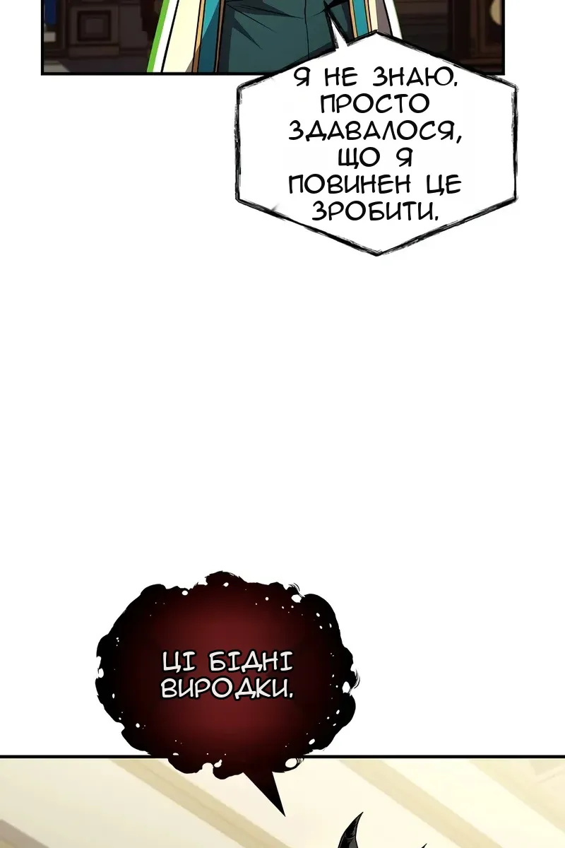 Сторінка 77