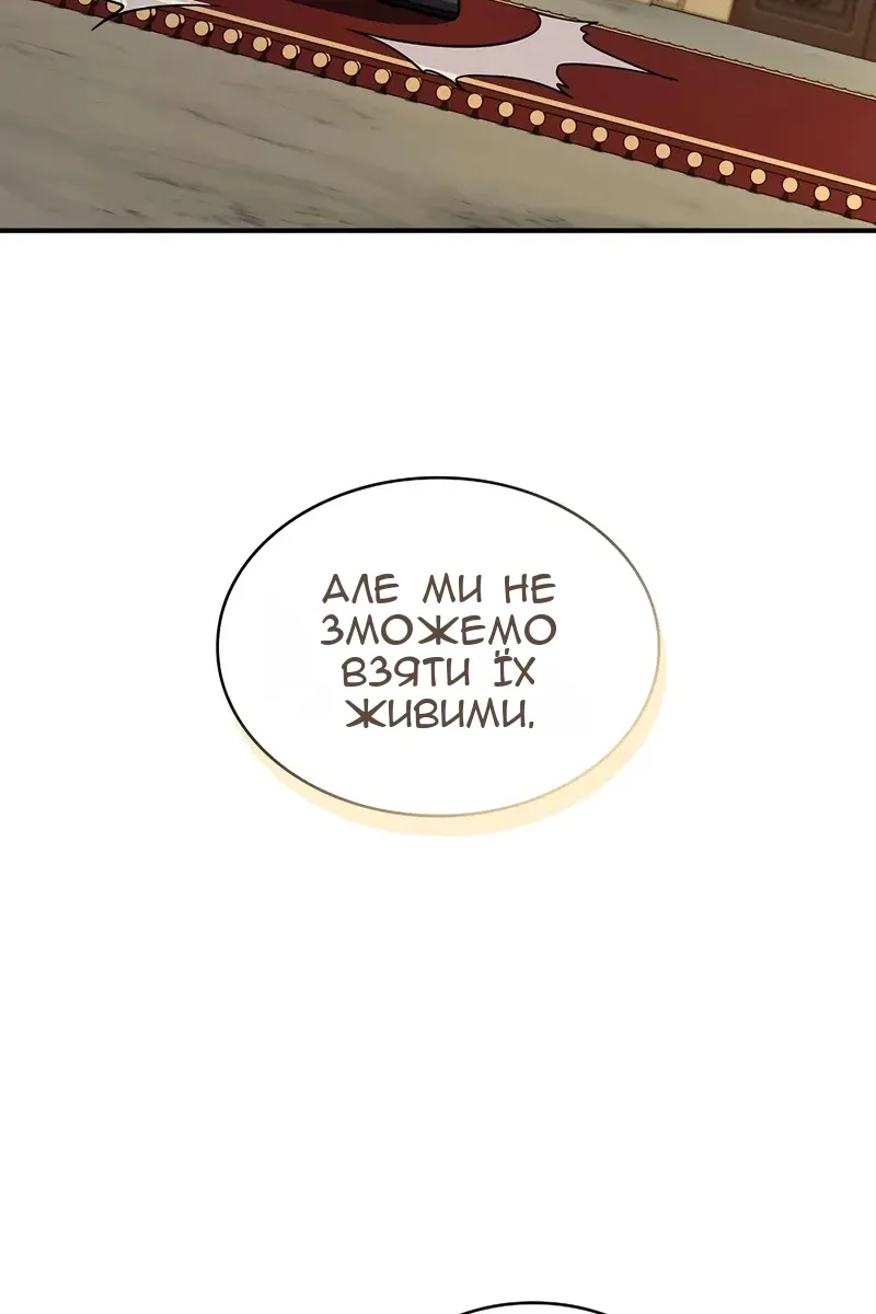 Сторінка 82