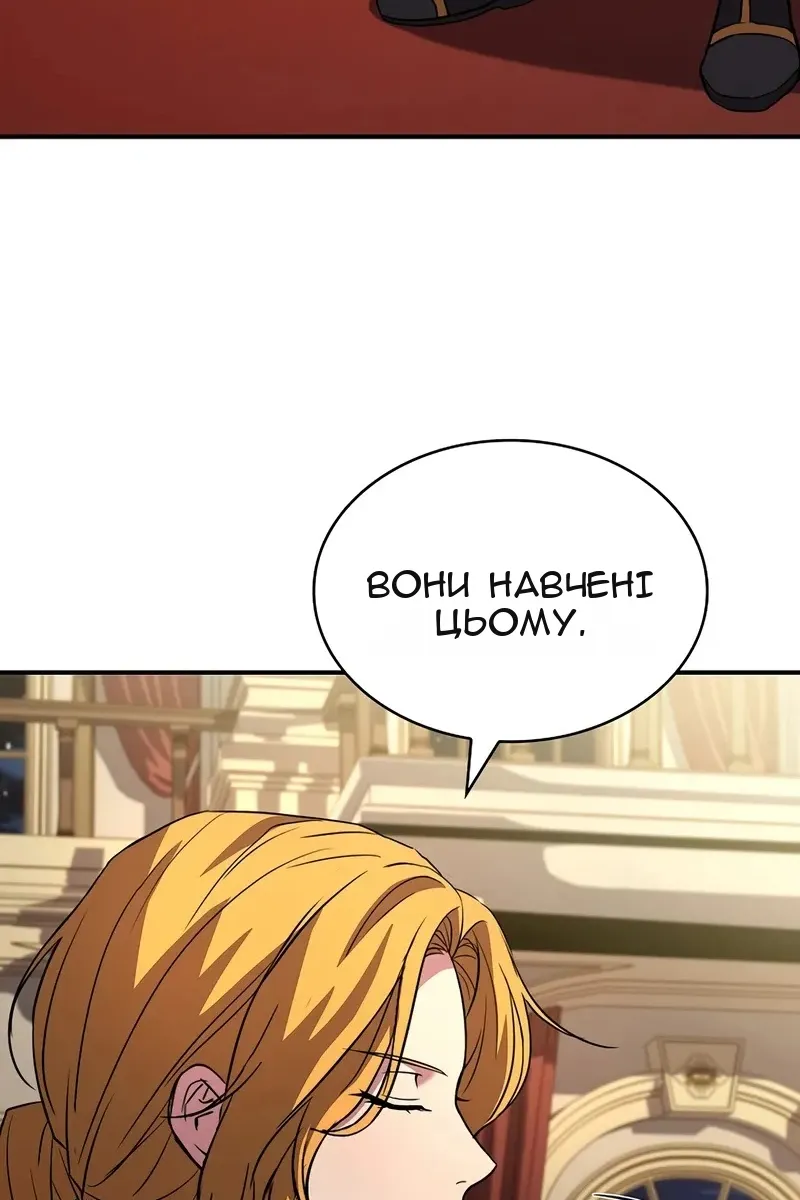 Сторінка 86