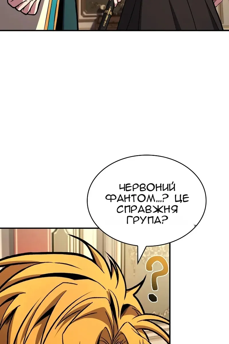 Сторінка 92