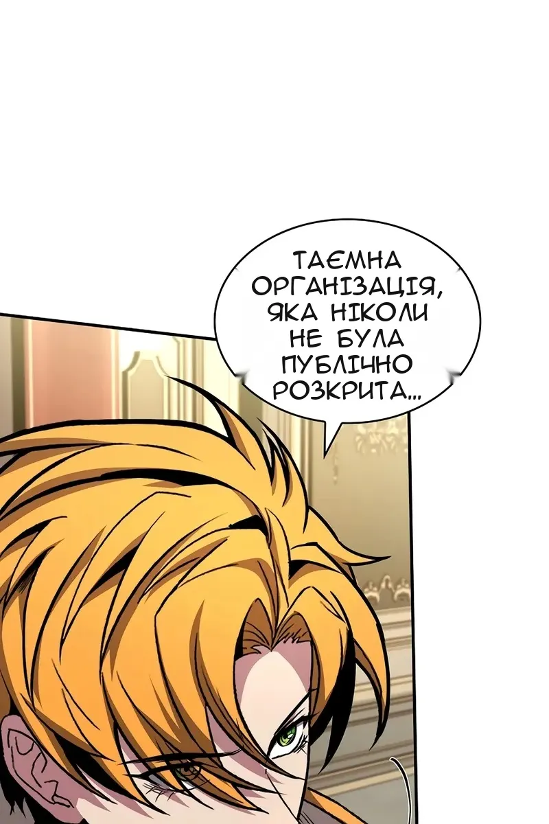 Сторінка 97