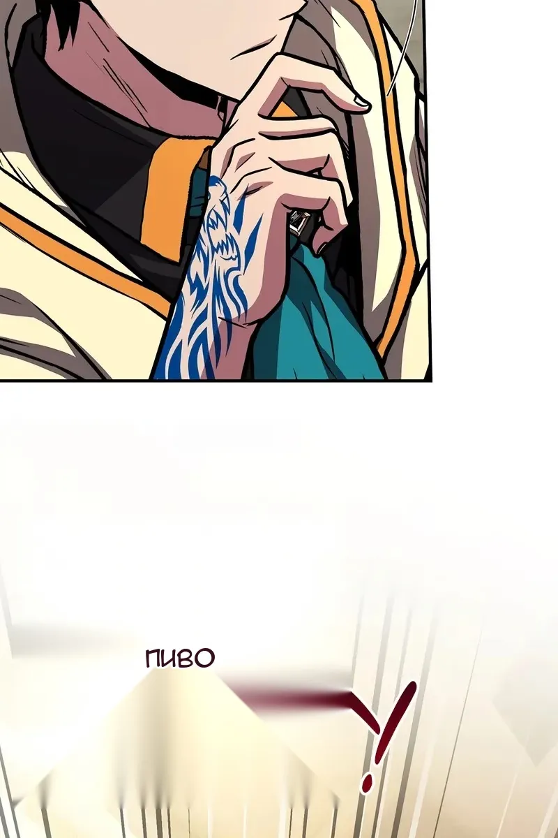 Сторінка 98