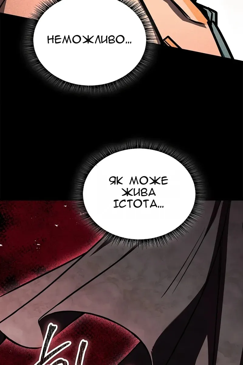 Сторінка 110