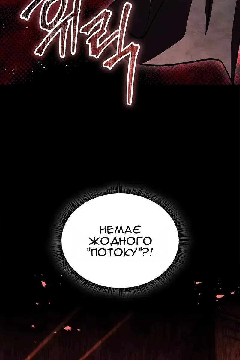 Сторінка 111