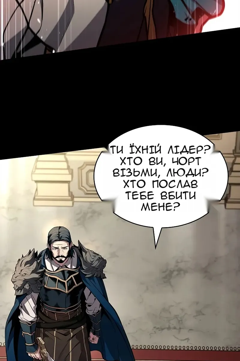 Сторінка 120