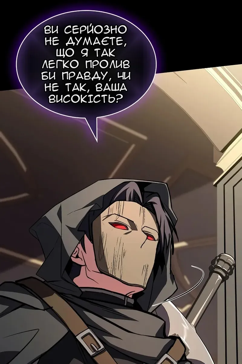 Сторінка 122