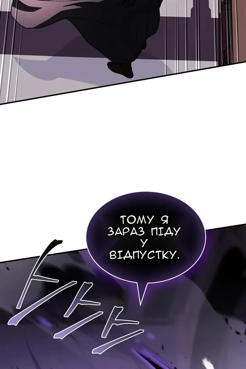 Сторінка 141