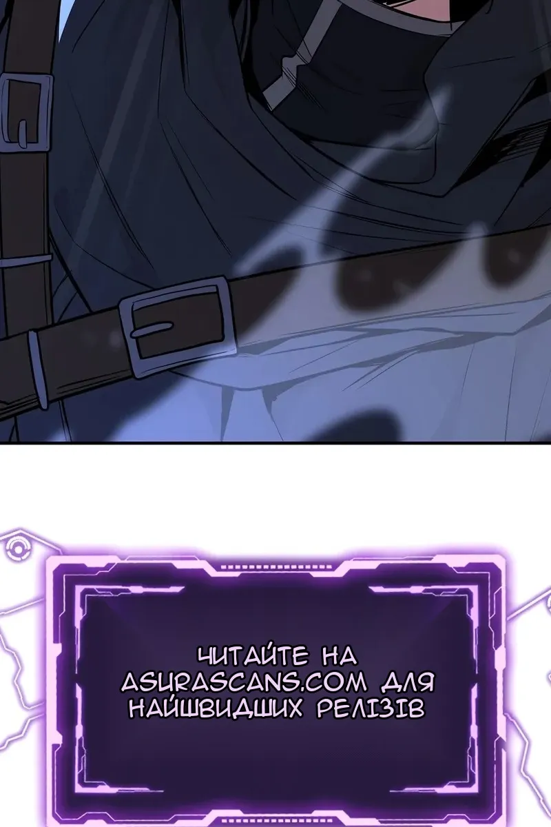 Сторінка 151