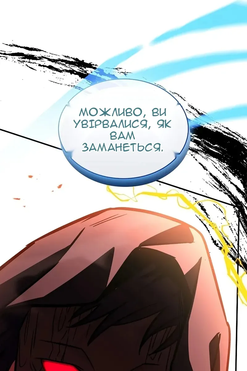 Сторінка 3
