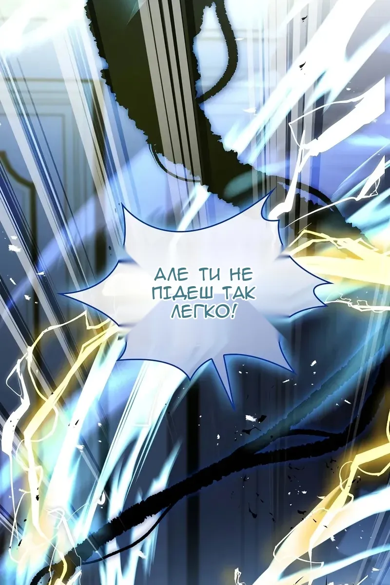 Сторінка 5