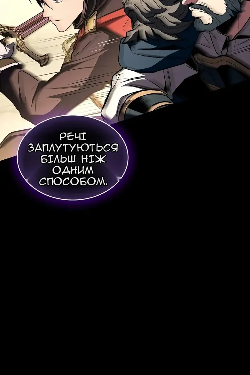 Сторінка 42