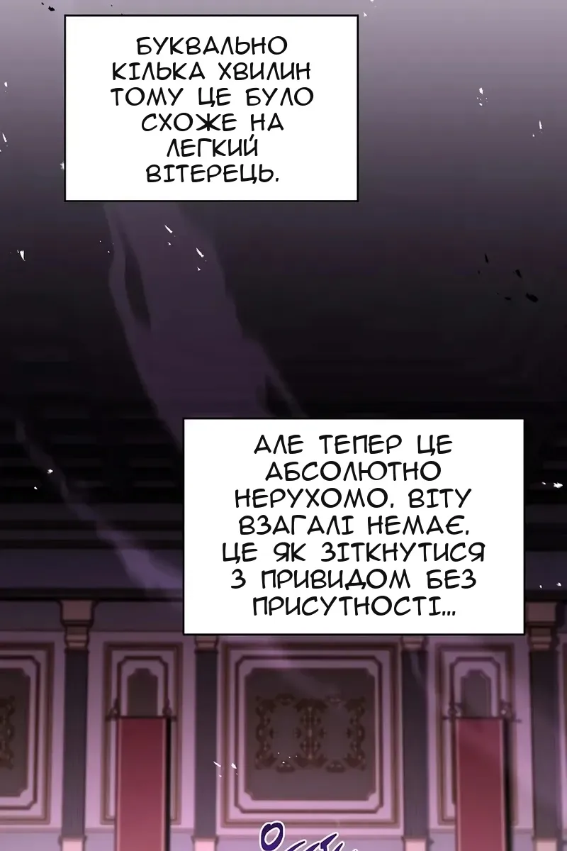 Сторінка 58