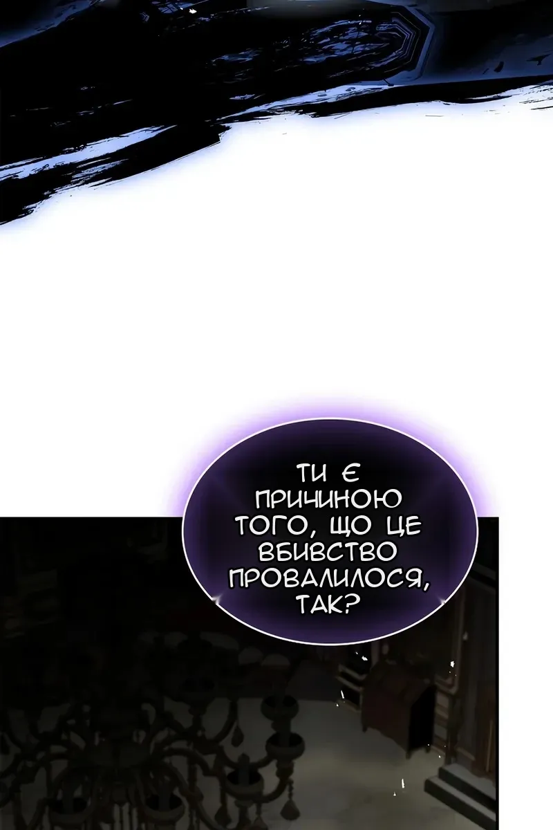 Сторінка 82