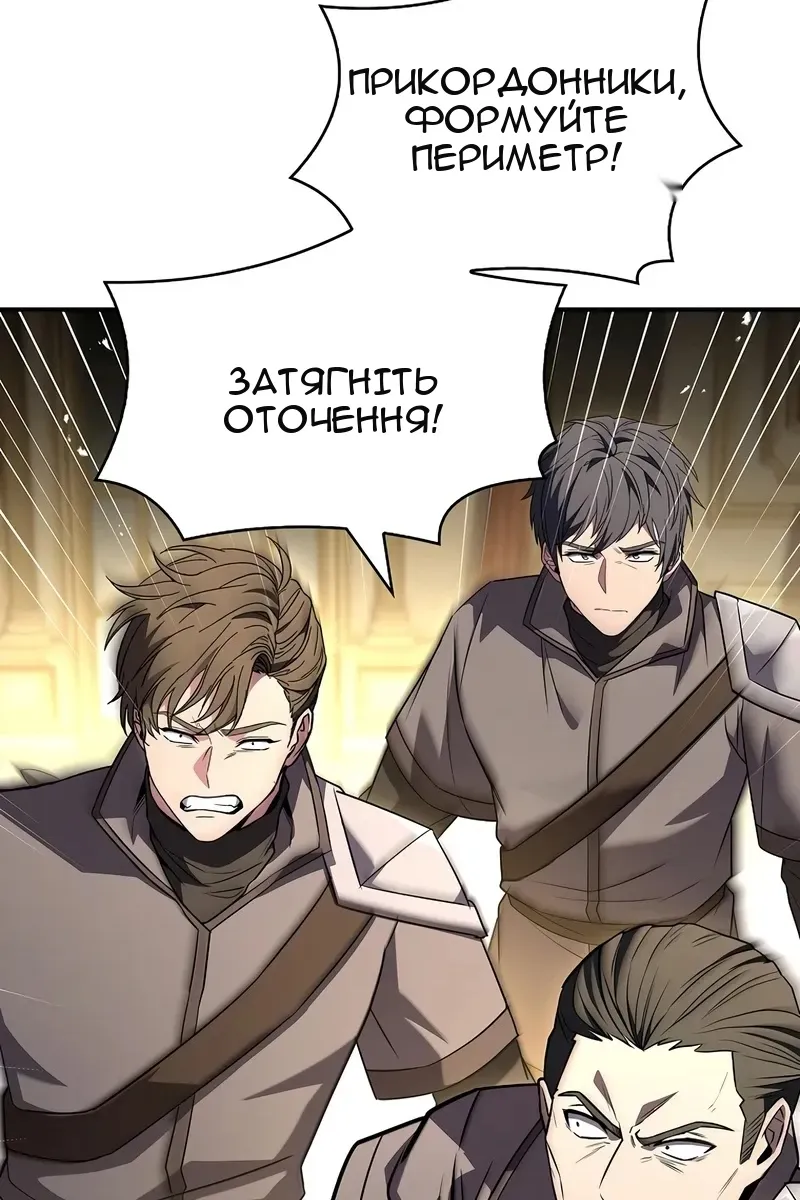 Сторінка 94