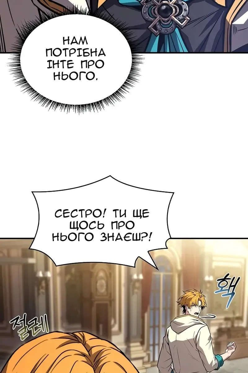 Сторінка 98