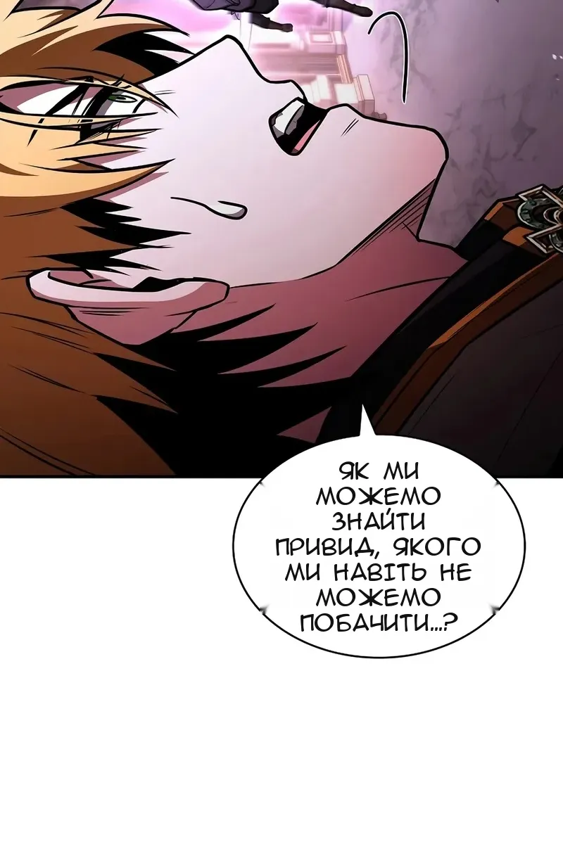 Сторінка 101