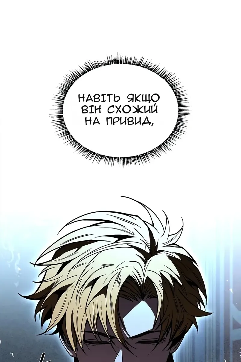 Сторінка 107