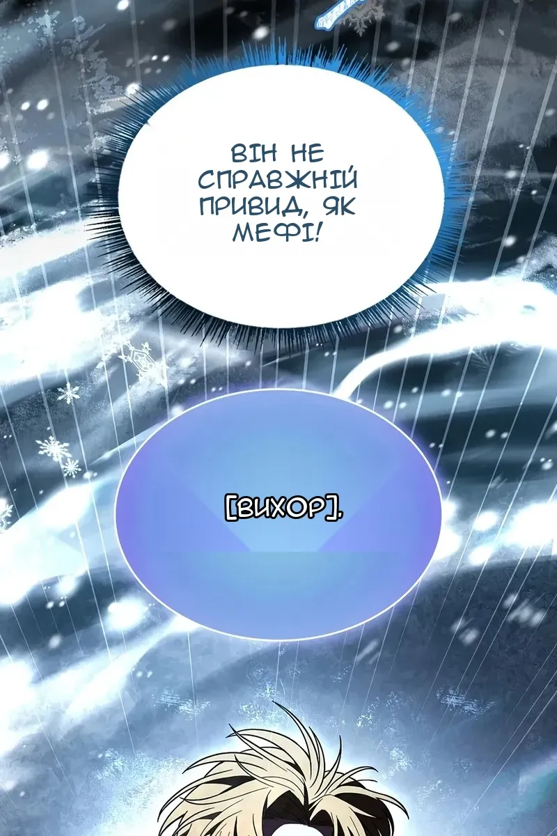 Сторінка 111