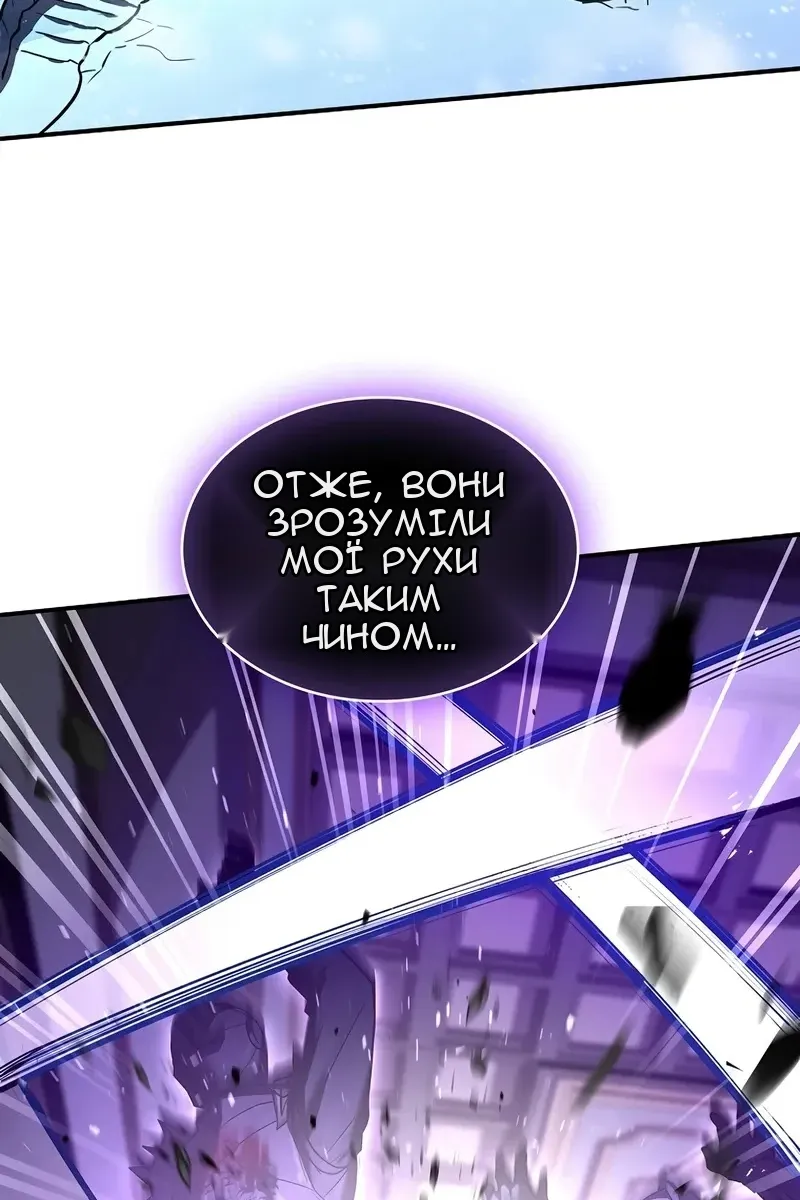 Сторінка 120