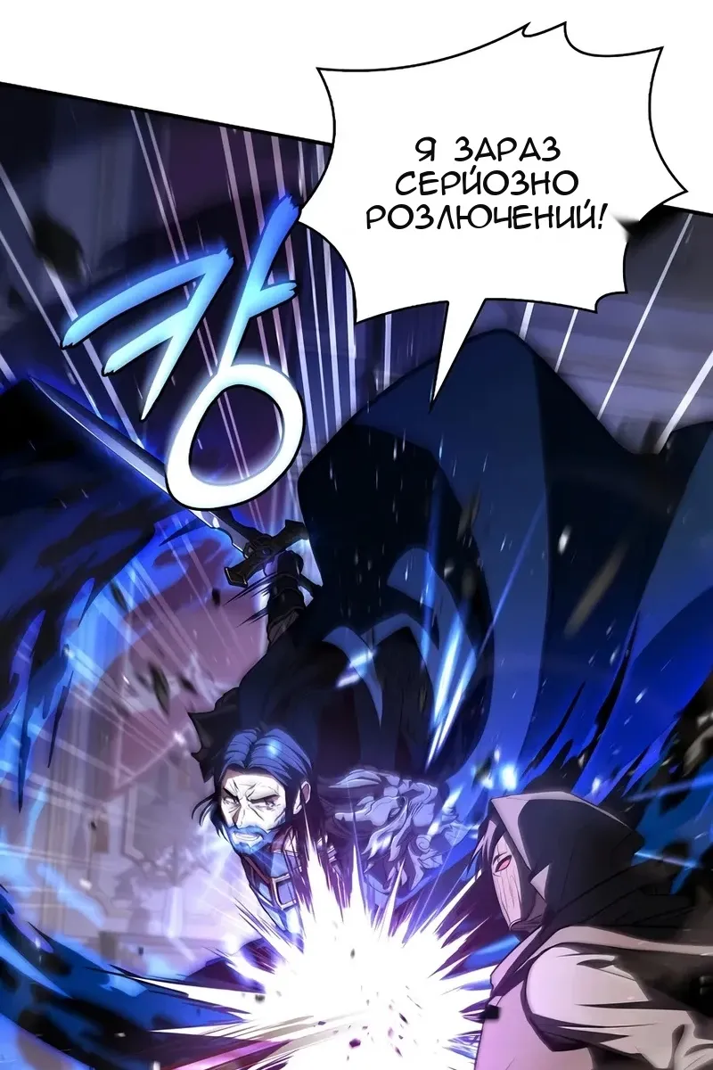Сторінка 137
