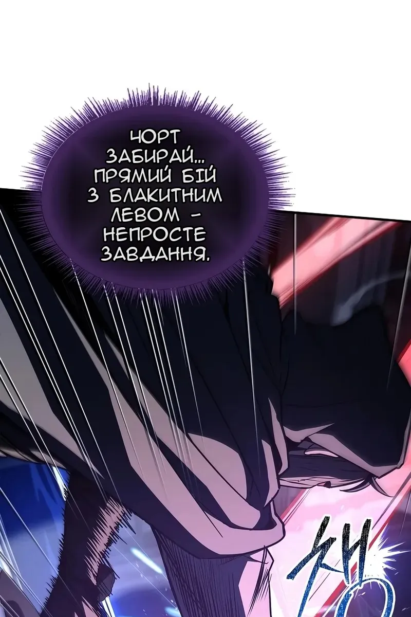 Сторінка 139