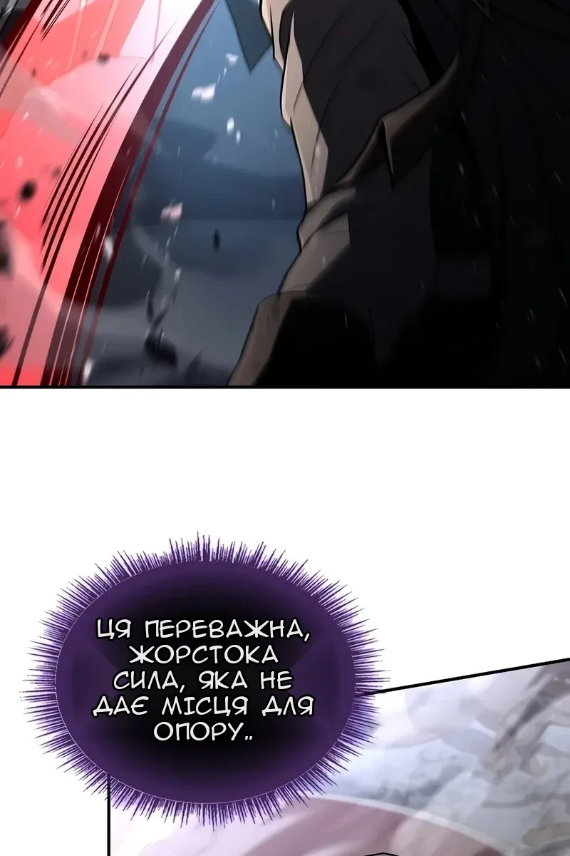 Сторінка 146
