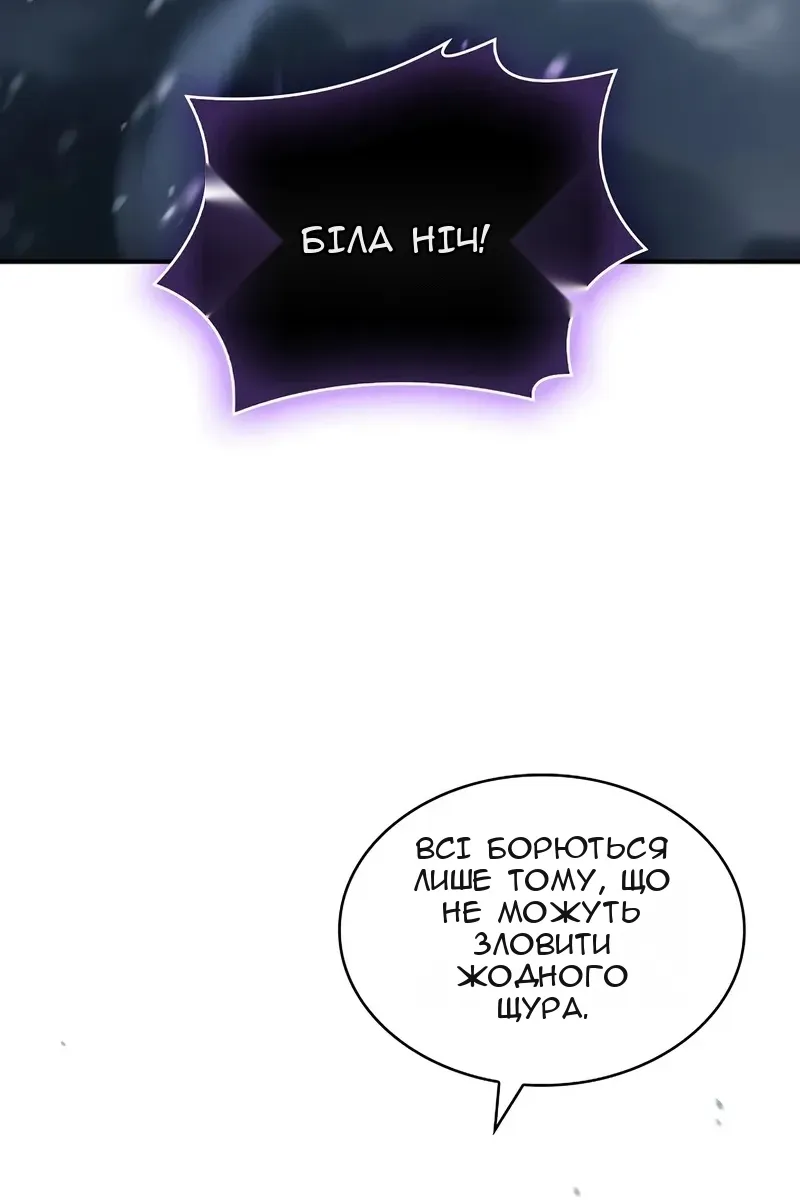 Сторінка 149