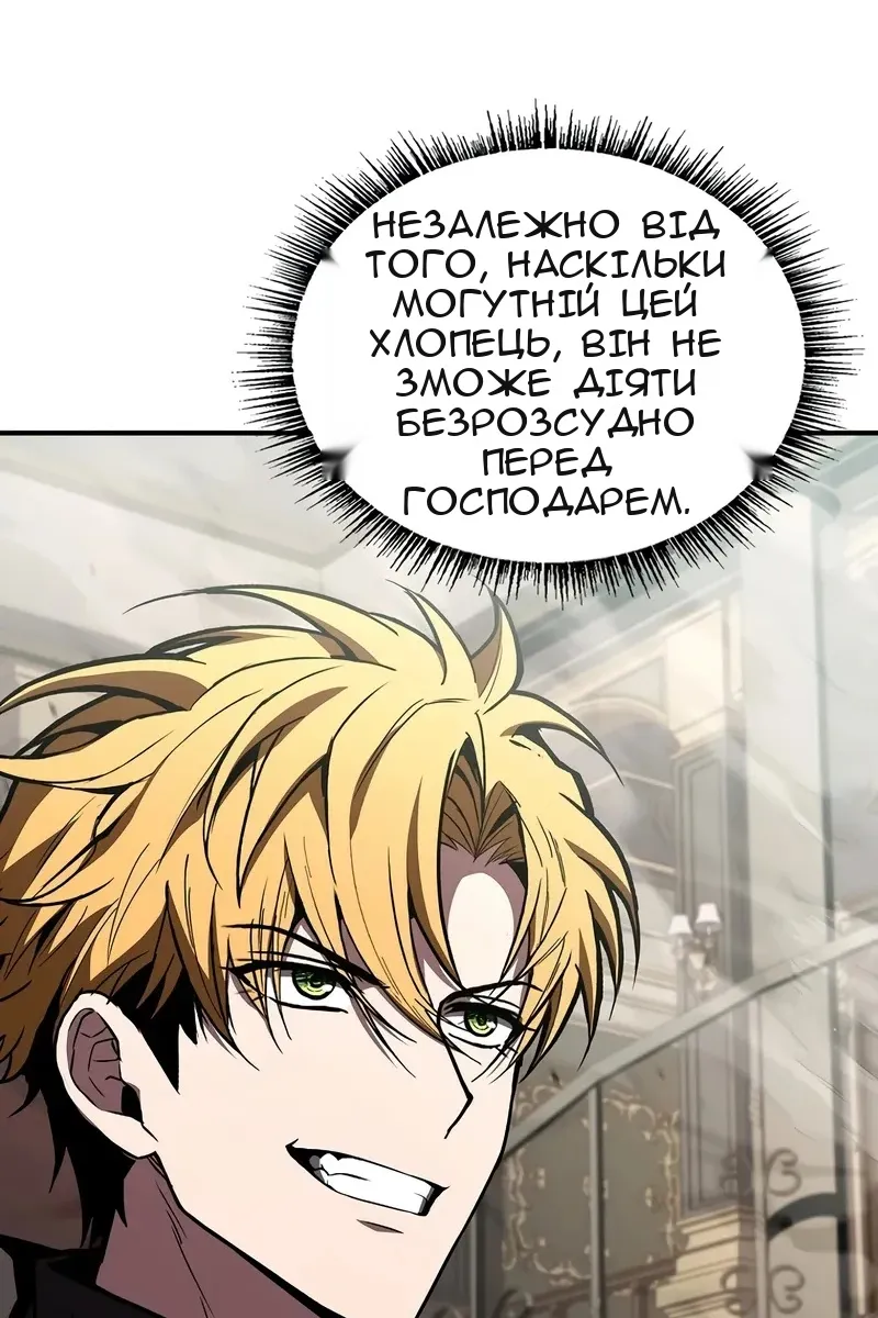 Сторінка 154