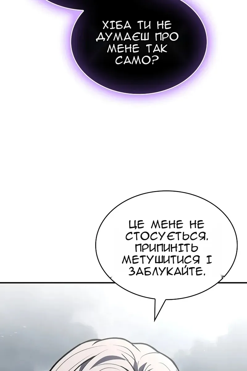 Сторінка 9