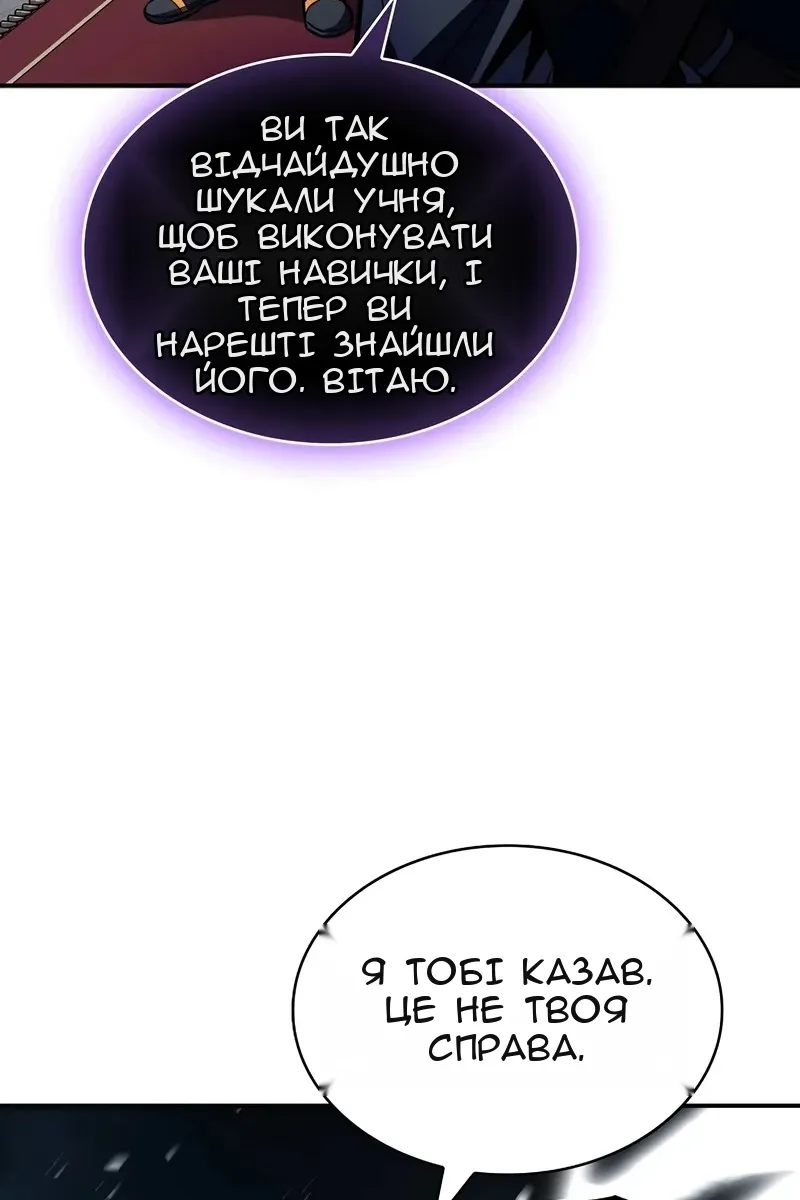 Сторінка 12