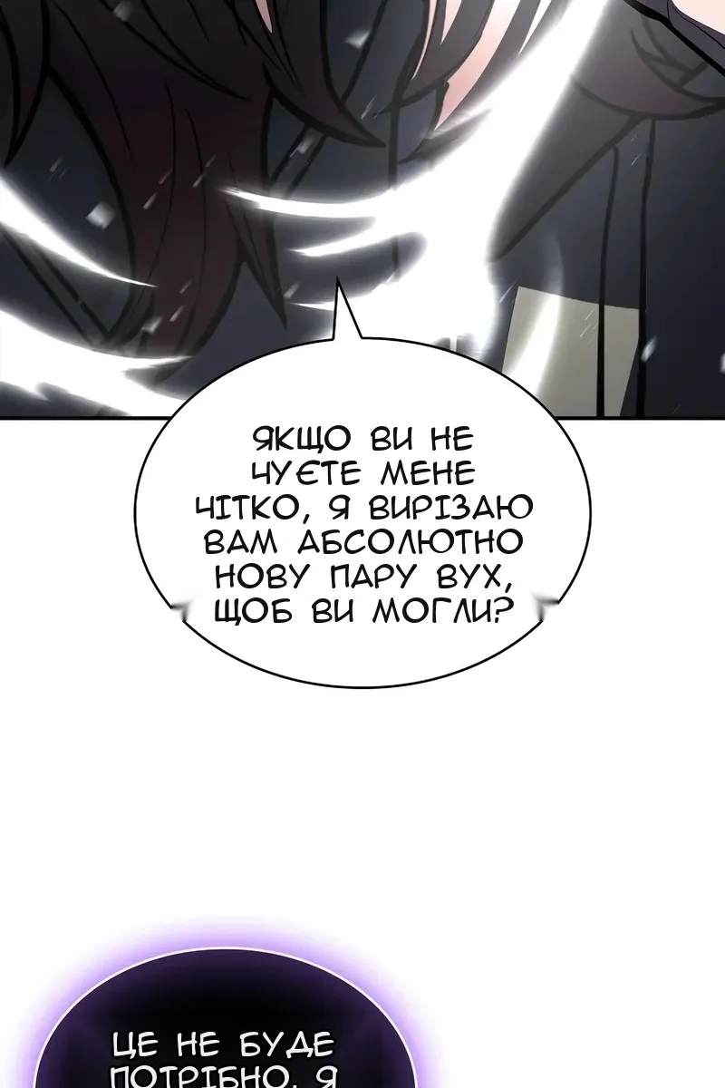 Сторінка 14