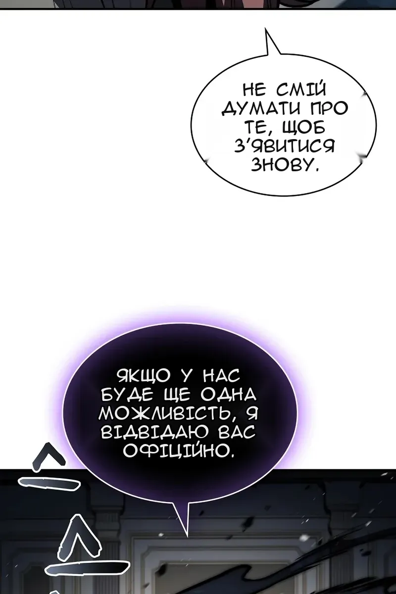 Сторінка 17