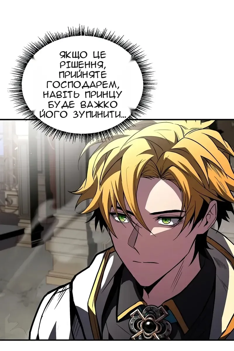 Сторінка 21