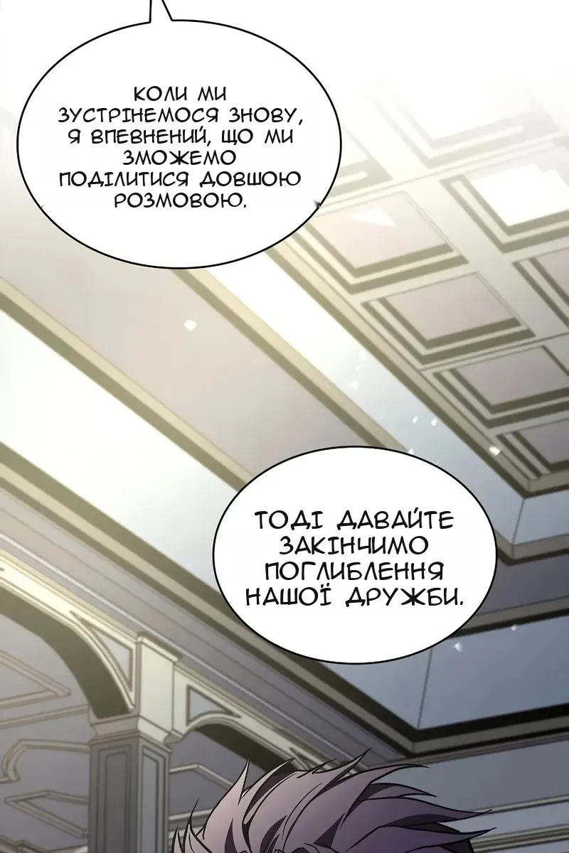 Сторінка 27