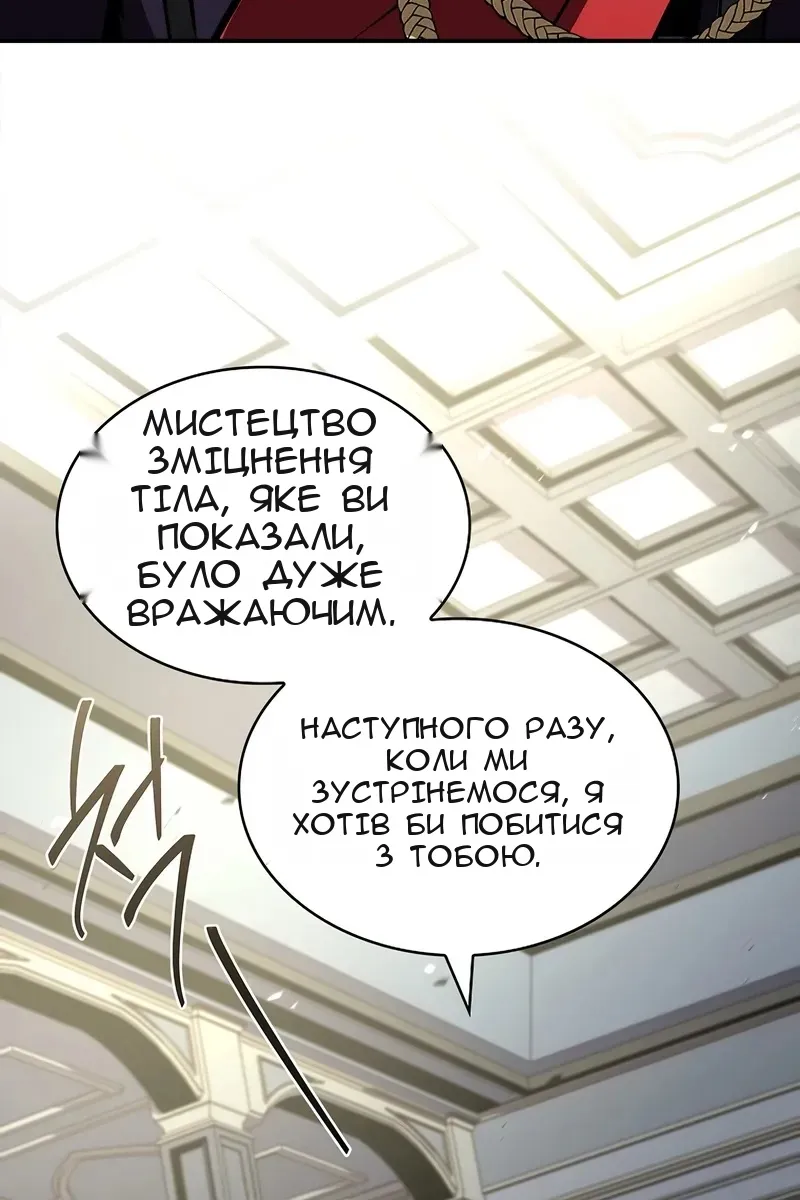 Сторінка 29